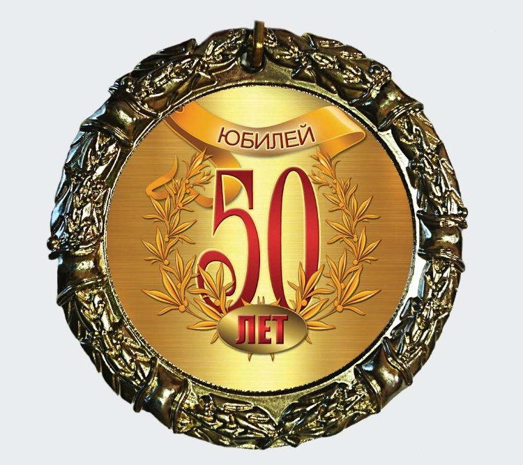 благая лета